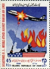 Iranian Postage Stamp, 1988