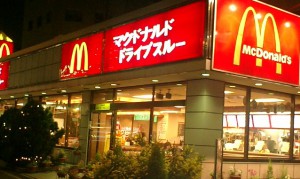 McDonald's, Osaka City, Japan, 2005